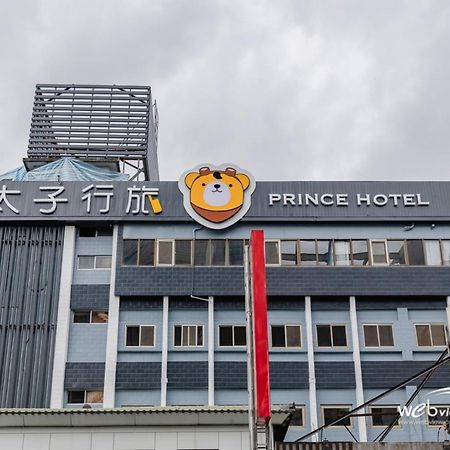 礁溪 太子行旅酒店 外观 照片