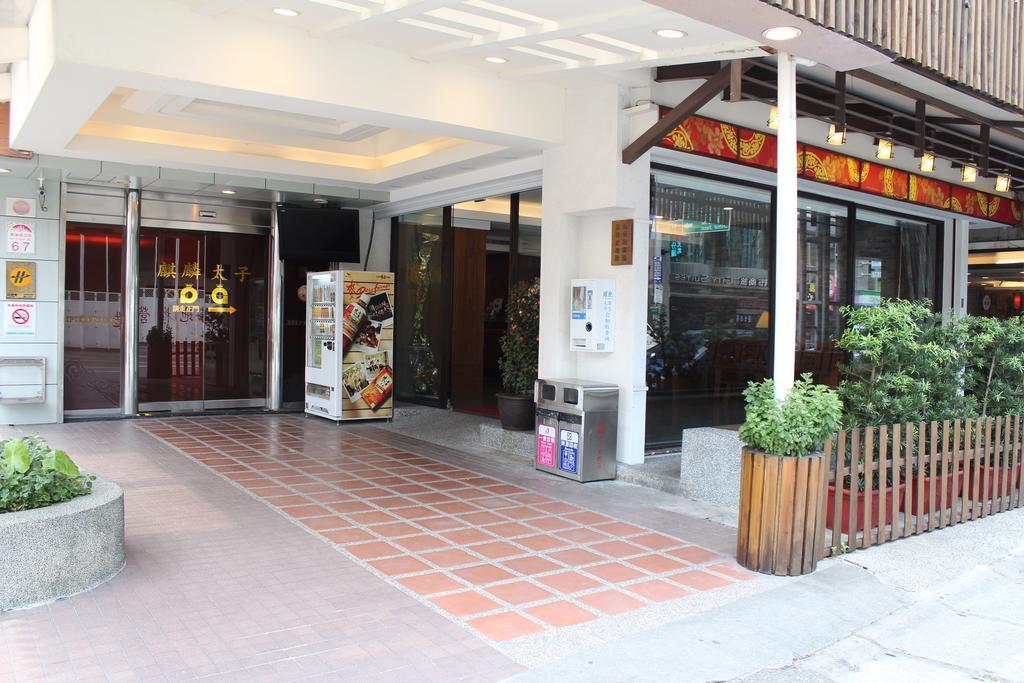 礁溪 太子行旅酒店 外观 照片