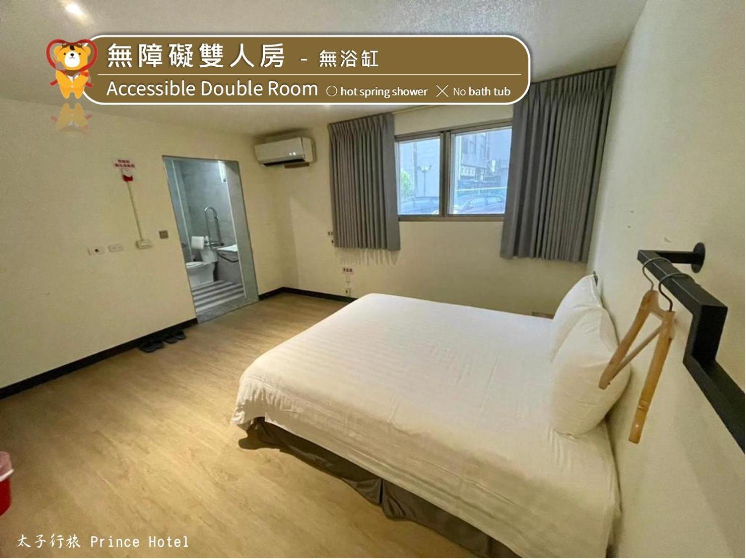 礁溪 太子行旅酒店 外观 照片