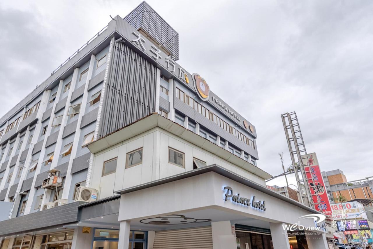 礁溪 太子行旅酒店 外观 照片