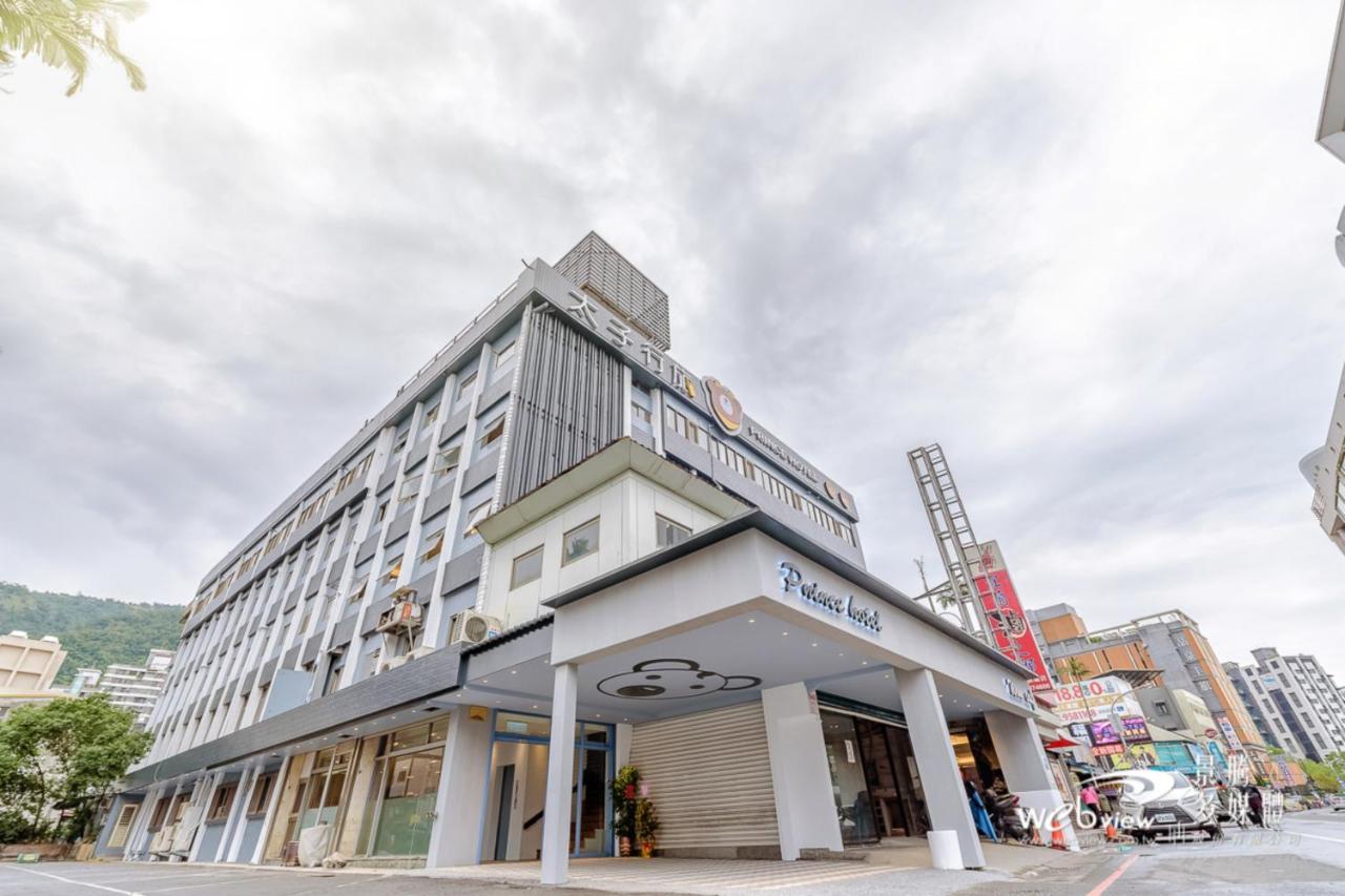 礁溪 太子行旅酒店 外观 照片